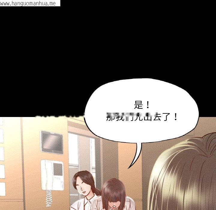 韩国漫画在学校达咩！/学校母汤黑白来！韩漫_在学校达咩！/学校母汤黑白来！-第8话在线免费阅读-韩国漫画-第115张图片