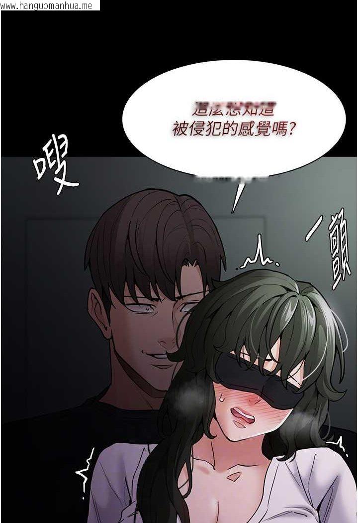 韩国漫画痴汉成瘾韩漫_痴汉成瘾-第73话-让我看看妳有多淫荡在线免费阅读-韩国漫画-第47张图片