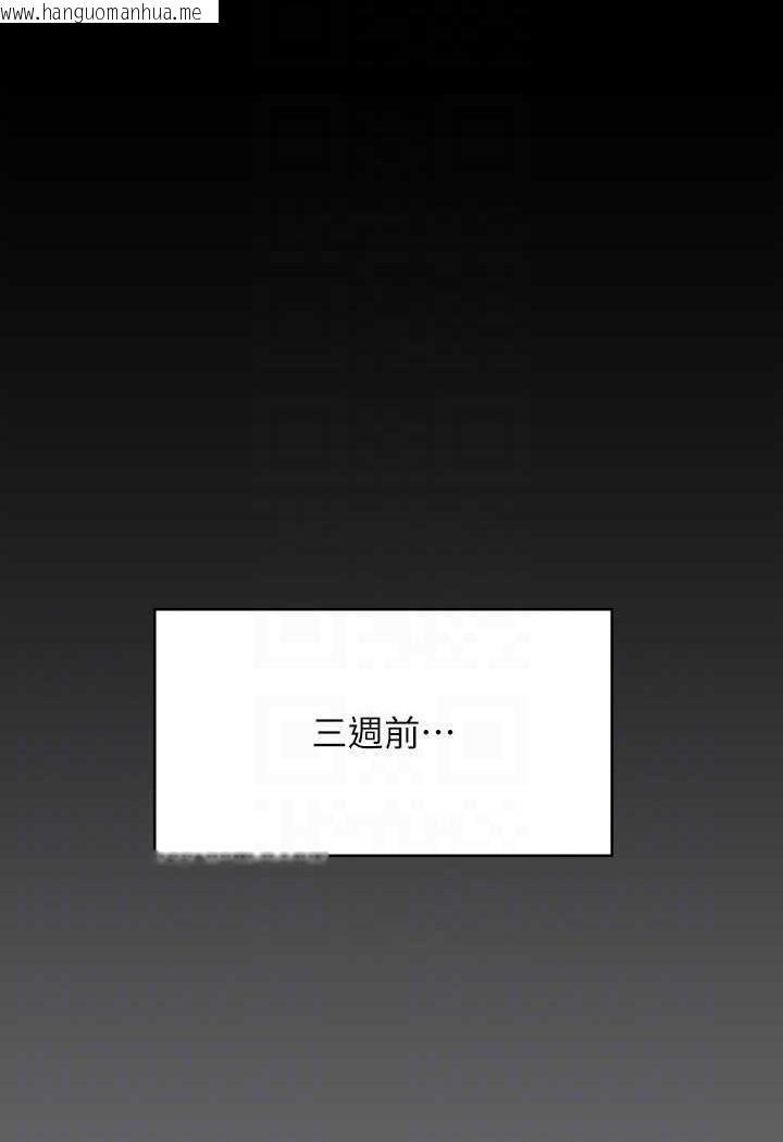 韩国漫画傀儡韩漫_傀儡-第317话-达莉提出的惊人条件在线免费阅读-韩国漫画-第12张图片