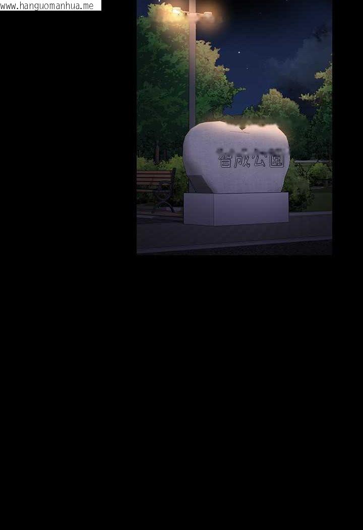 韩国漫画超级公务员韩漫_超级公务员-第114话-肖想别人女人的秉宪在线免费阅读-韩国漫画-第102张图片