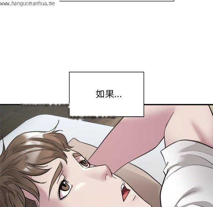 韩国漫画好运出租车/好运计程车韩漫_好运出租车/好运计程车-第4话在线免费阅读-韩国漫画-第110张图片