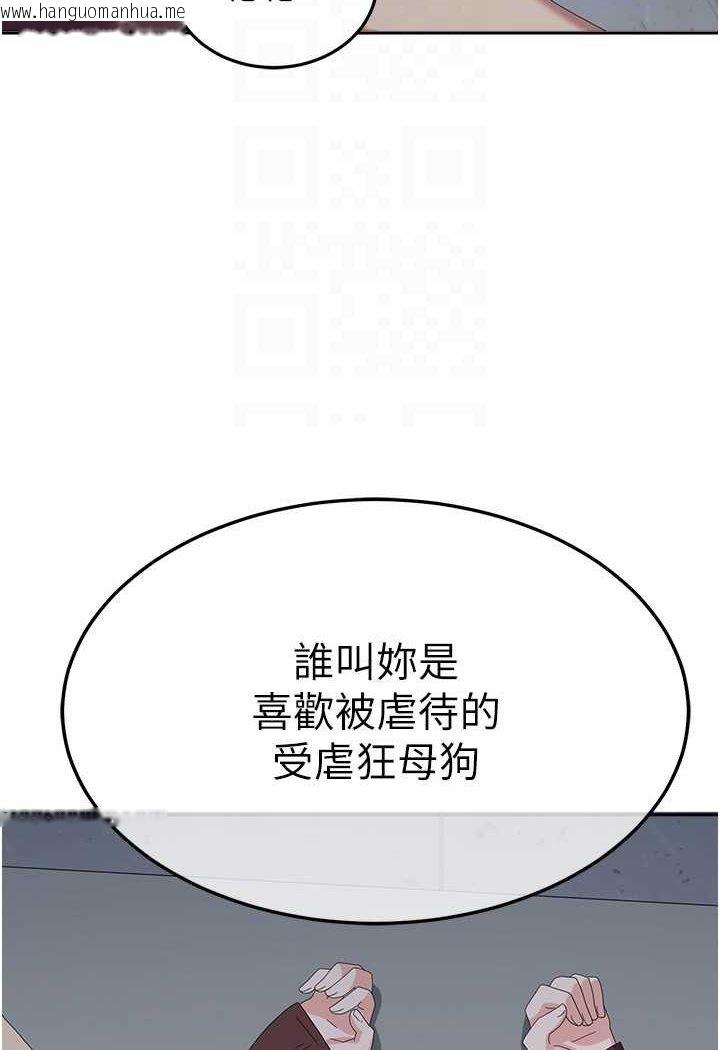 韩国漫画国军女大生韩漫_国军女大生-第55话-好喜欢被硬上在线免费阅读-韩国漫画-第71张图片