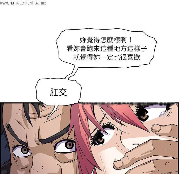 韩国漫画你与我的小秘密韩漫_你与我的小秘密-第15话在线免费阅读-韩国漫画-第27张图片