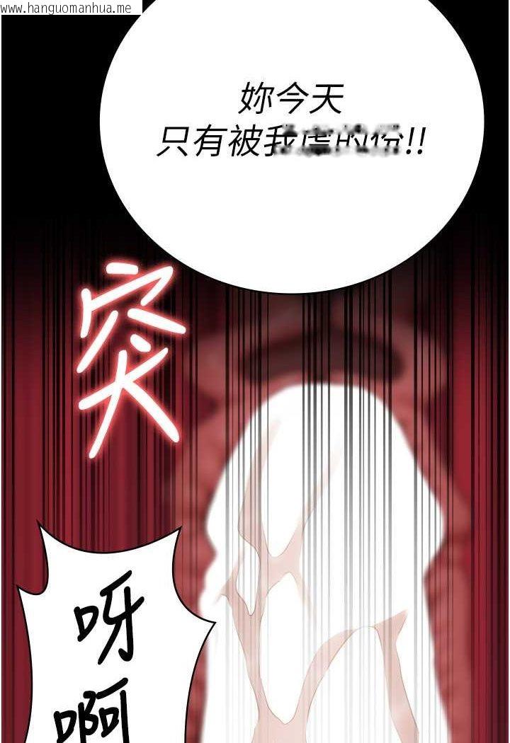 韩国漫画监狱女囚韩漫_监狱女囚-第51话-被指奸到撒满地尿在线免费阅读-韩国漫画-第137张图片