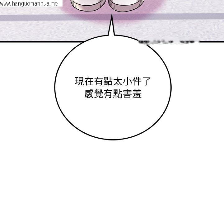 韩国漫画想要拥有她/渴望占有她韩漫_想要拥有她/渴望占有她-第7话在线免费阅读-韩国漫画-第200张图片