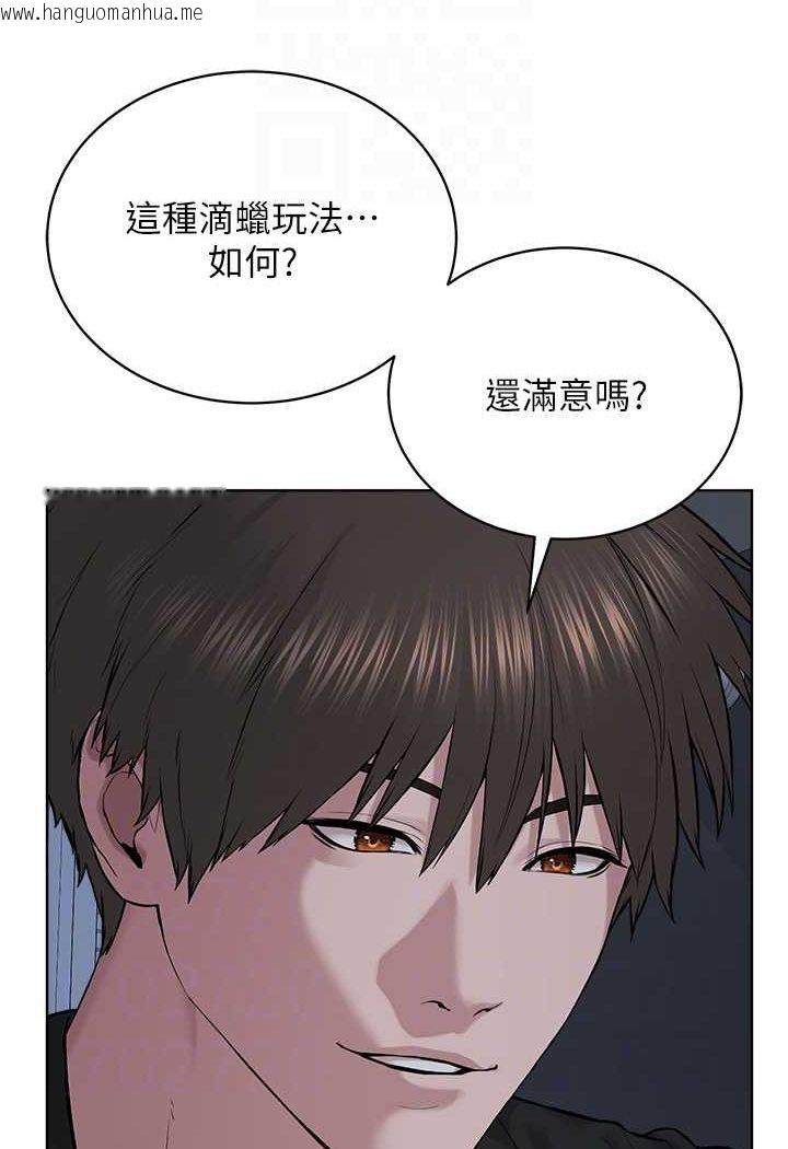 韩国漫画邪教教主韩漫_邪教教主-第27话-蜡烛虐待在线免费阅读-韩国漫画-第48张图片