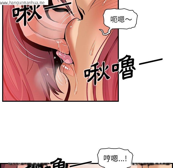 韩国漫画你与我的小秘密韩漫_你与我的小秘密-第37话在线免费阅读-韩国漫画-第9张图片