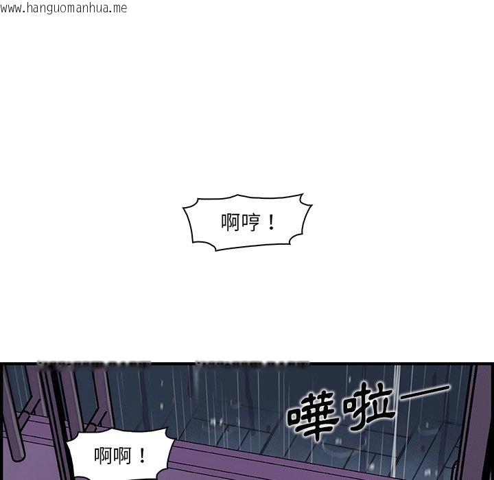 韩国漫画你与我的小秘密韩漫_你与我的小秘密-第35话在线免费阅读-韩国漫画-第76张图片