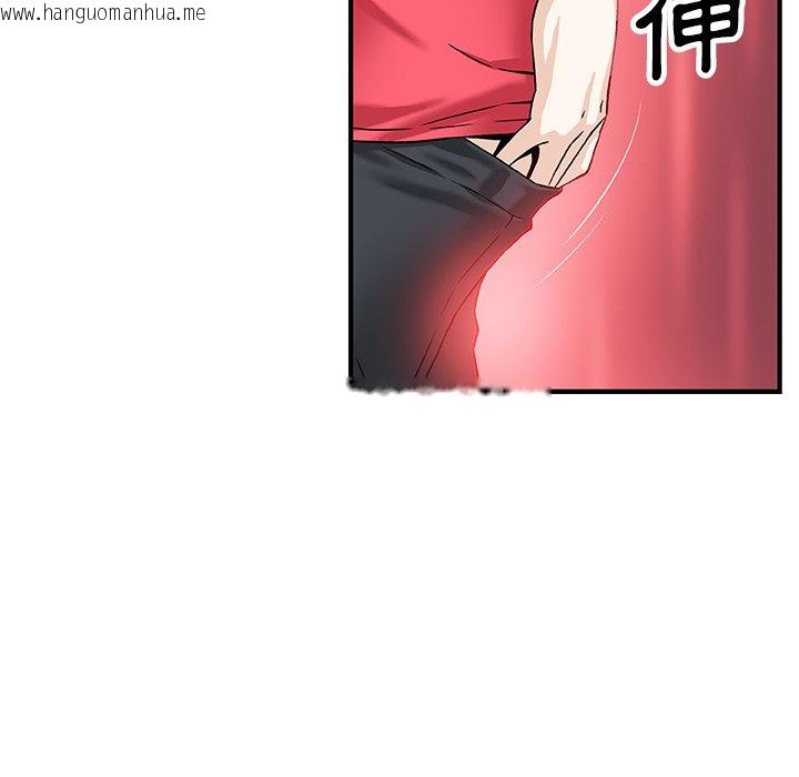 韩国漫画你与我的小秘密韩漫_你与我的小秘密-第14话在线免费阅读-韩国漫画-第39张图片