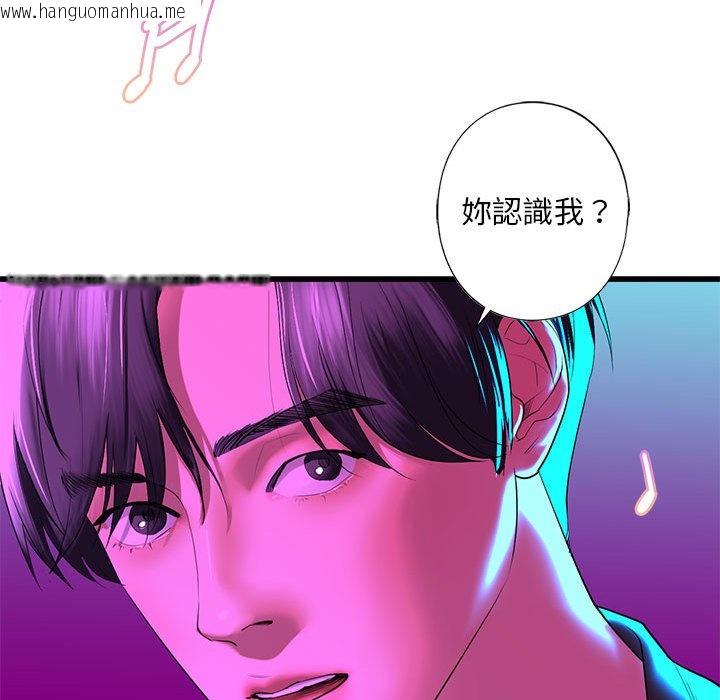 韩国漫画不要欺负我姐姐/我的继姐韩漫_不要欺负我姐姐/我的继姐-第8话在线免费阅读-韩国漫画-第93张图片