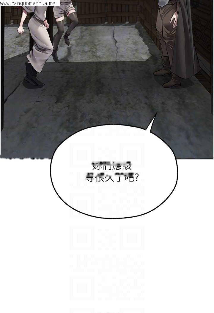 韩国漫画人妻猎人韩漫_人妻猎人-第47话-谁都不准动我的小猫!在线免费阅读-韩国漫画-第69张图片