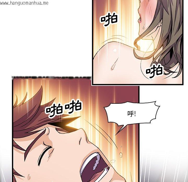 韩国漫画你与我的小秘密韩漫_你与我的小秘密-第8话在线免费阅读-韩国漫画-第55张图片