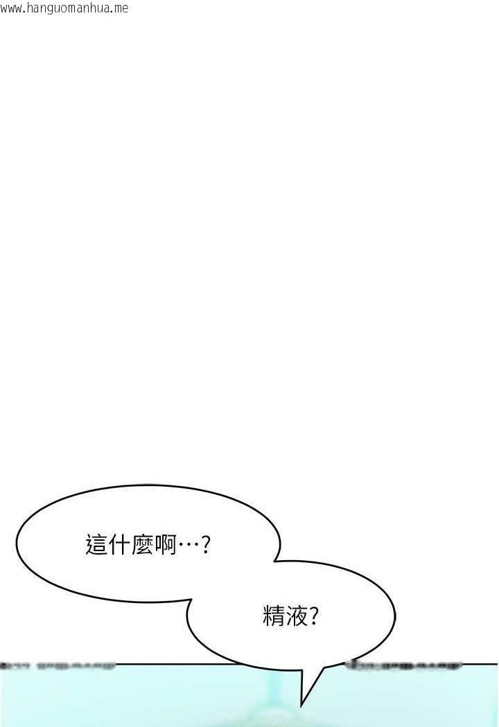 韩国漫画让傲慢女屈服的一百种方法韩漫_让傲慢女屈服的一百种方法-第13话-这样舒服吗?在线免费阅读-韩国漫画-第109张图片