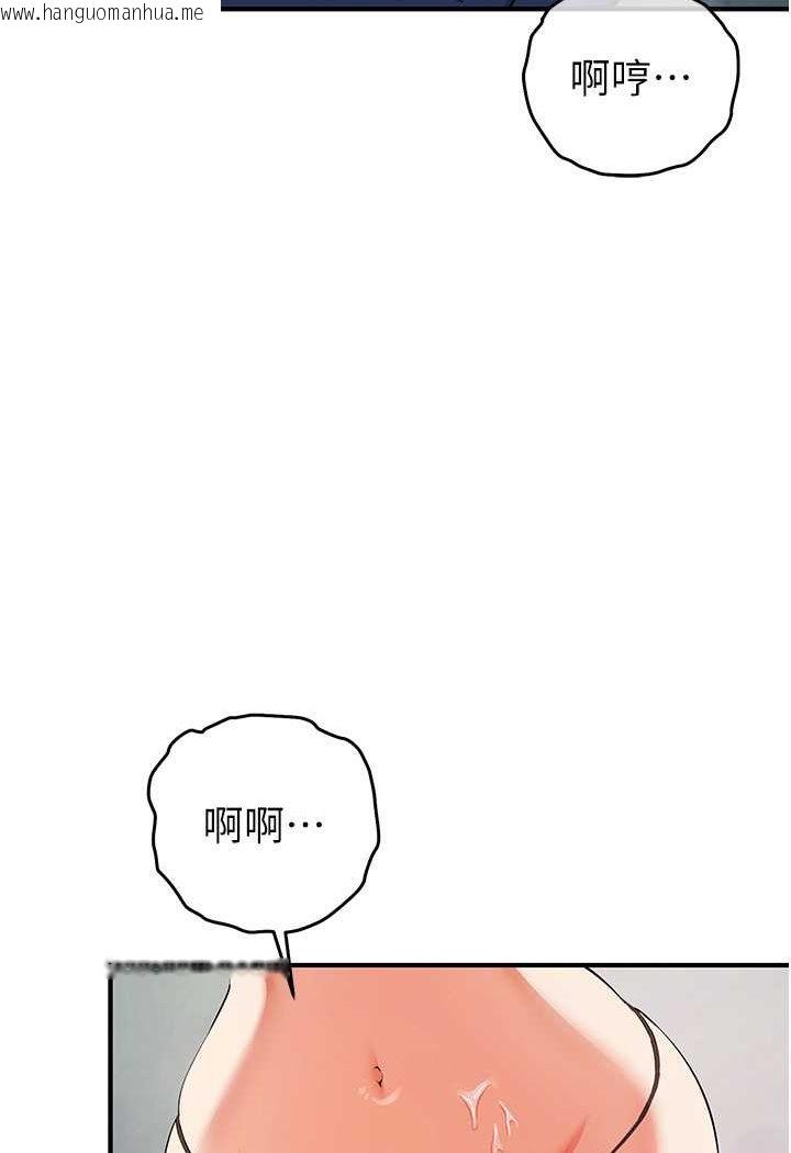 韩国漫画贪婪游戏韩漫_贪婪游戏-第19话-我已经到极限了在线免费阅读-韩国漫画-第91张图片