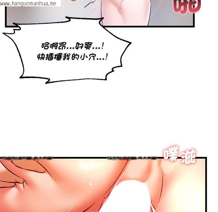 韩国漫画同学！好久不见/同级生韩漫_同学！好久不见/同级生-第14话在线免费阅读-韩国漫画-第106张图片