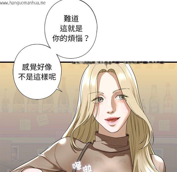 韩国漫画不要欺负我姐姐/我的继姐韩漫_不要欺负我姐姐/我的继姐-第8话在线免费阅读-韩国漫画-第128张图片