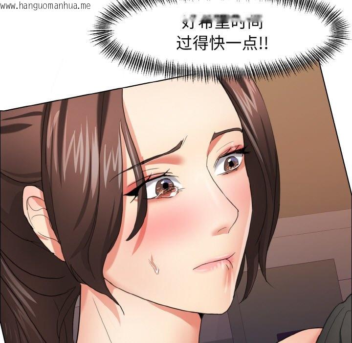 韩国漫画坏女人/了不起的她韩漫_坏女人/了不起的她-第9话在线免费阅读-韩国漫画-第63张图片