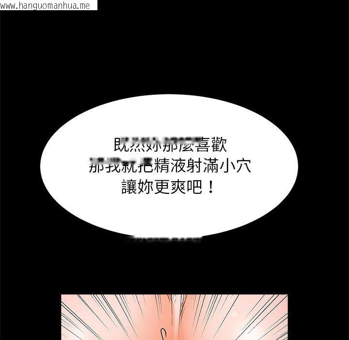 韩国漫画菜鸟教练的逆袭/逆袭之路韩漫_菜鸟教练的逆袭/逆袭之路-第15话在线免费阅读-韩国漫画-第58张图片