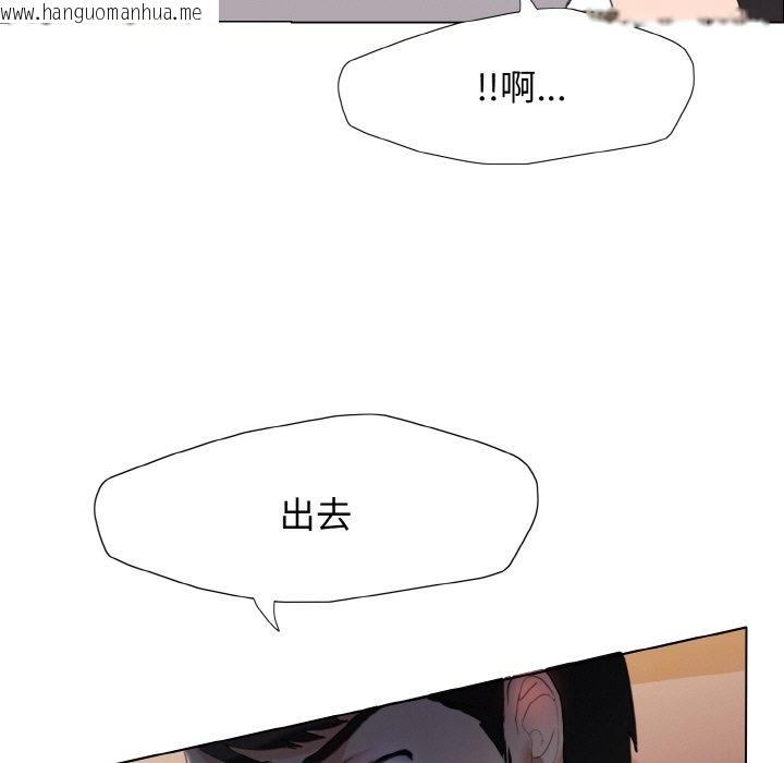 韩国漫画坏女人/了不起的她韩漫_坏女人/了不起的她-第9话在线免费阅读-韩国漫画-第85张图片