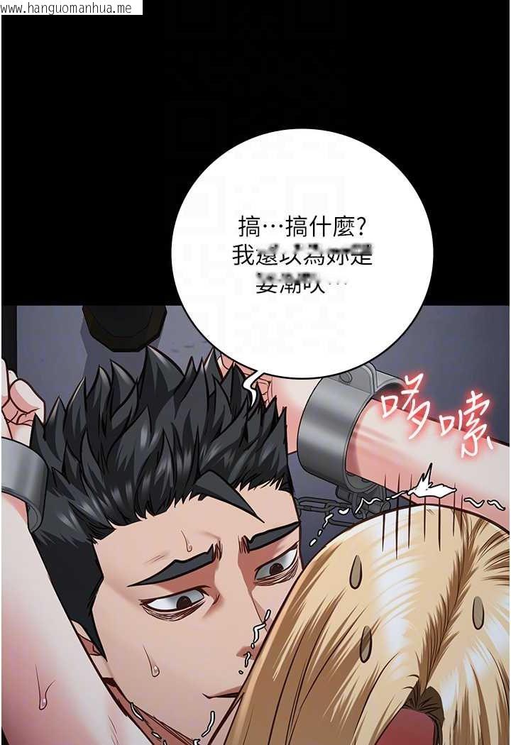 韩国漫画监狱女囚韩漫_监狱女囚-第51话-被指奸到撒满地尿在线免费阅读-韩国漫画-第83张图片