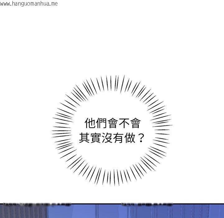 韩国漫画回不去的婚姻韩漫_回不去的婚姻-第6话在线免费阅读-韩国漫画-第34张图片