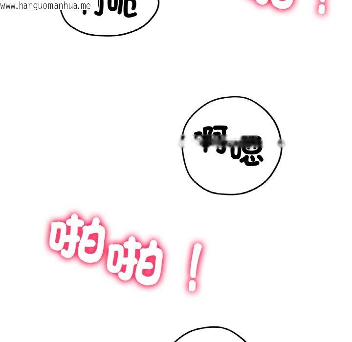 韩国漫画冰上之爱/冰上恋人韩漫_冰上之爱/冰上恋人-第16话在线免费阅读-韩国漫画-第29张图片