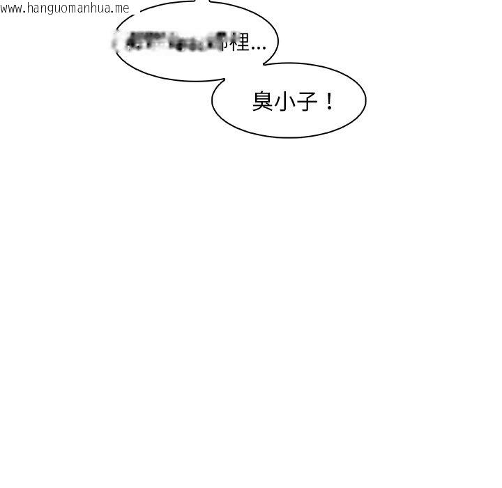 韩国漫画你与我的小秘密韩漫_你与我的小秘密-第46话在线免费阅读-韩国漫画-第94张图片