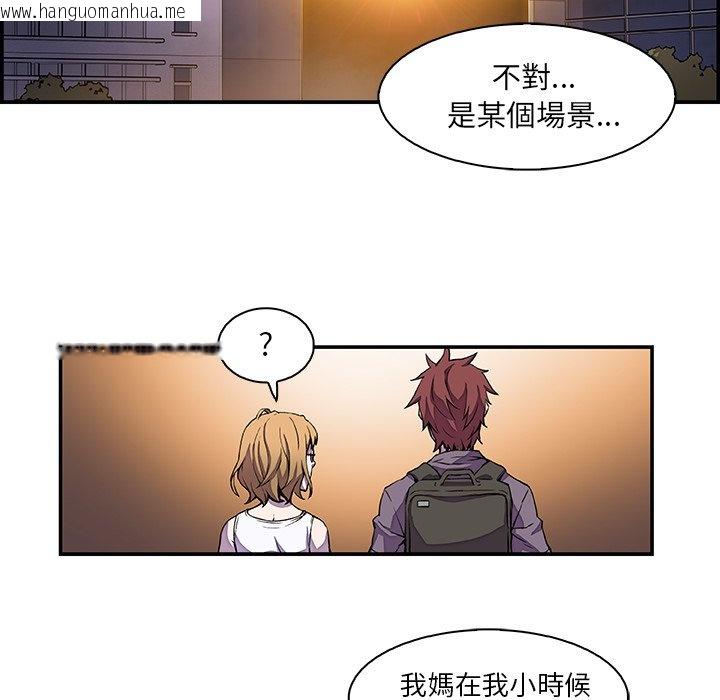 韩国漫画你与我的小秘密韩漫_你与我的小秘密-第2话在线免费阅读-韩国漫画-第17张图片