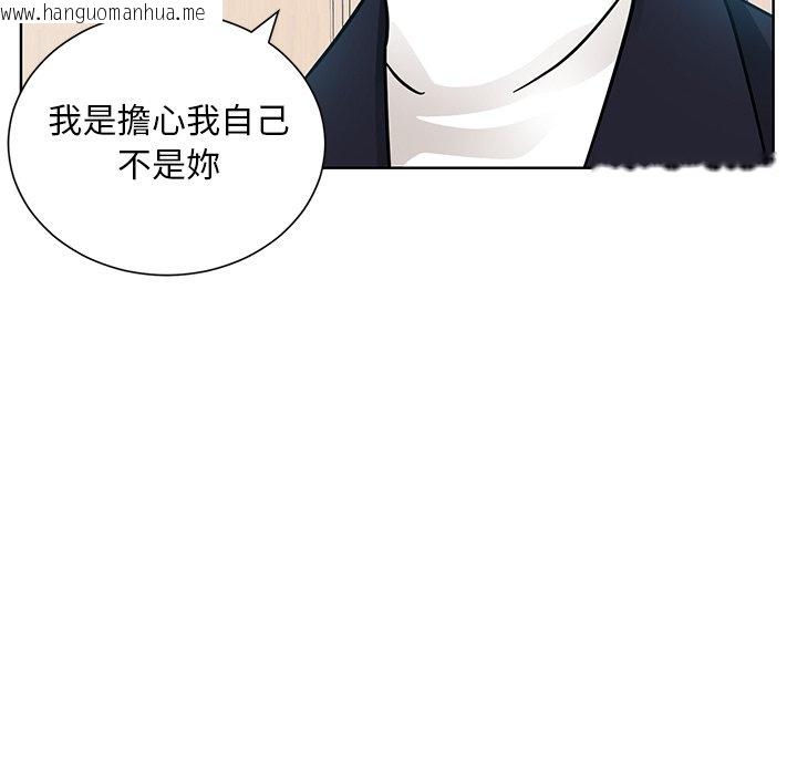 韩国漫画眷恋韩漫_眷恋-第22话在线免费阅读-韩国漫画-第73张图片