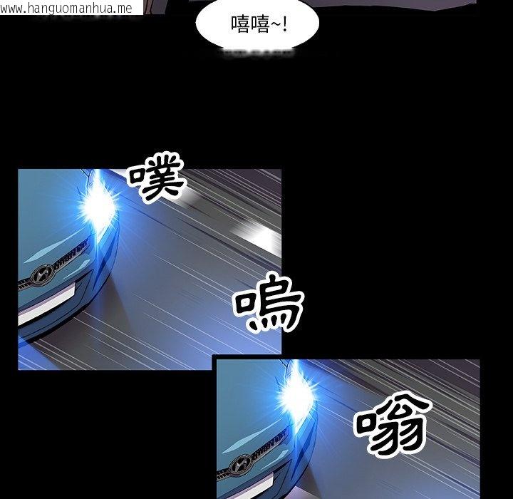 韩国漫画你与我的小秘密韩漫_你与我的小秘密-第15话在线免费阅读-韩国漫画-第52张图片