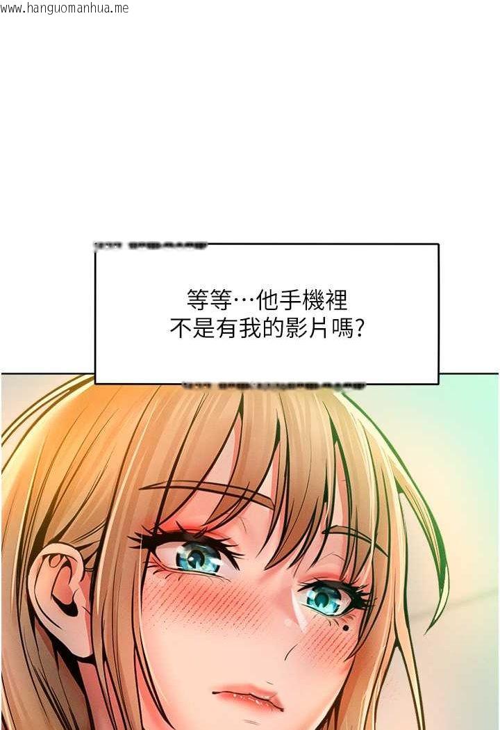 韩国漫画让傲慢女屈服的一百种方法韩漫_让傲慢女屈服的一百种方法-第13话-这样舒服吗?在线免费阅读-韩国漫画-第61张图片