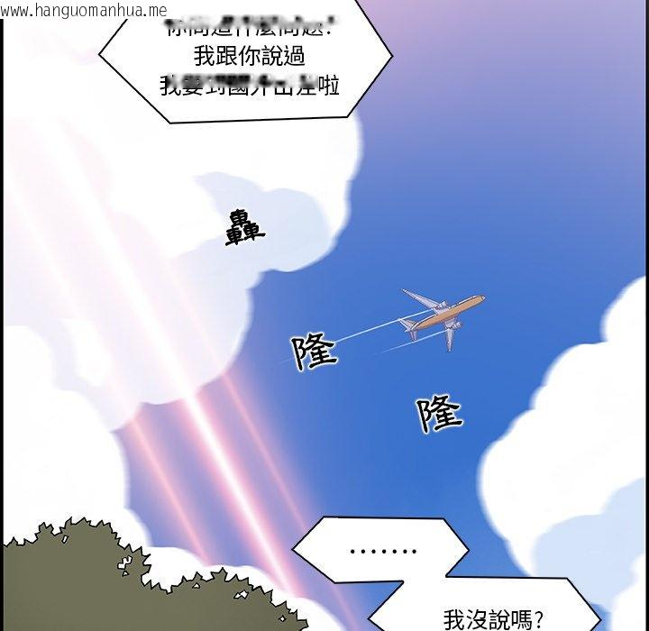 韩国漫画你与我的小秘密韩漫_你与我的小秘密-第5话在线免费阅读-韩国漫画-第57张图片