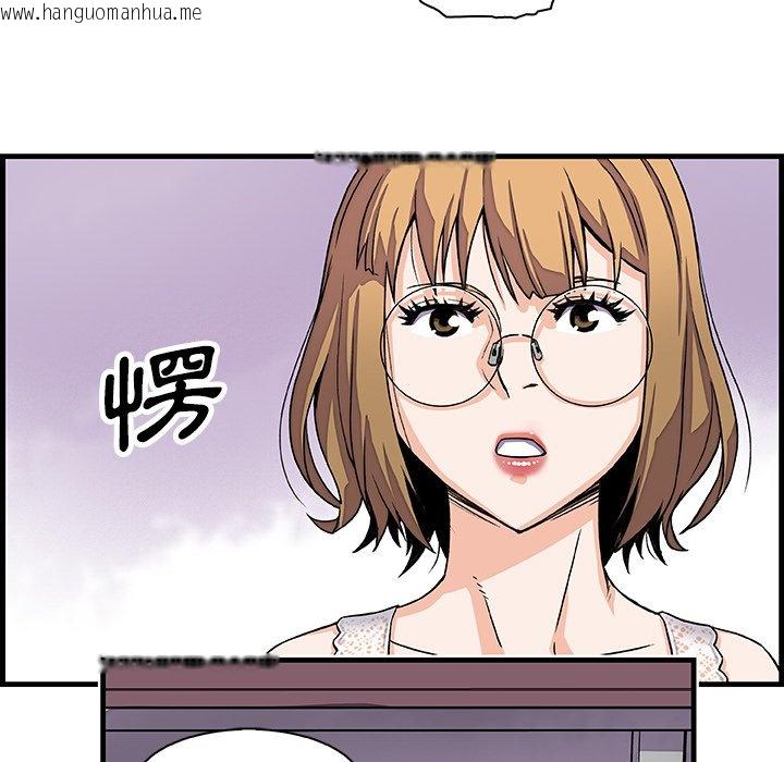 韩国漫画你与我的小秘密韩漫_你与我的小秘密-第10话在线免费阅读-韩国漫画-第93张图片