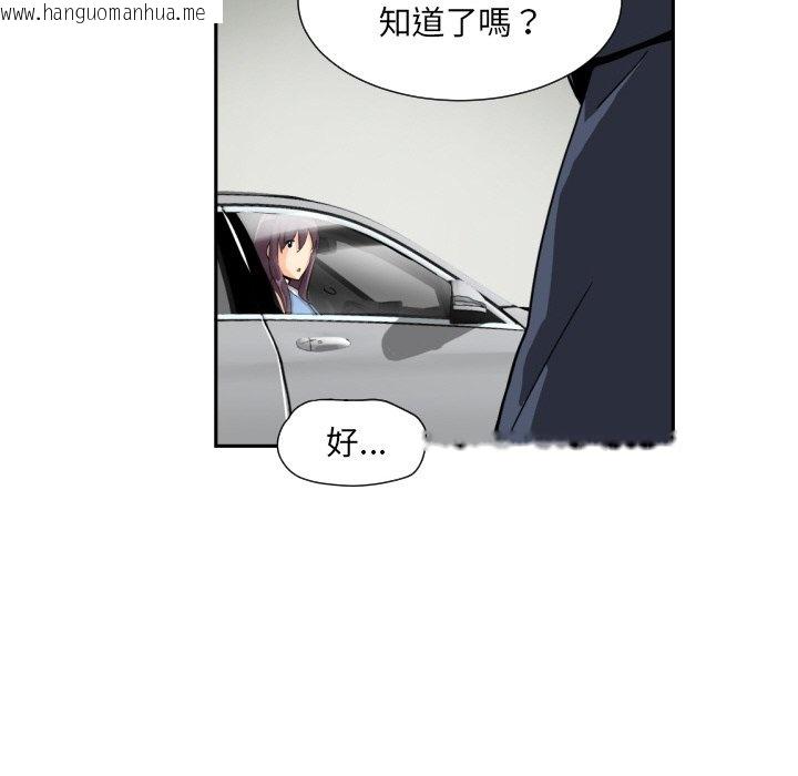 韩国漫画调教小娇妻/调教妻子韩漫_调教小娇妻/调教妻子-第25话在线免费阅读-韩国漫画-第136张图片