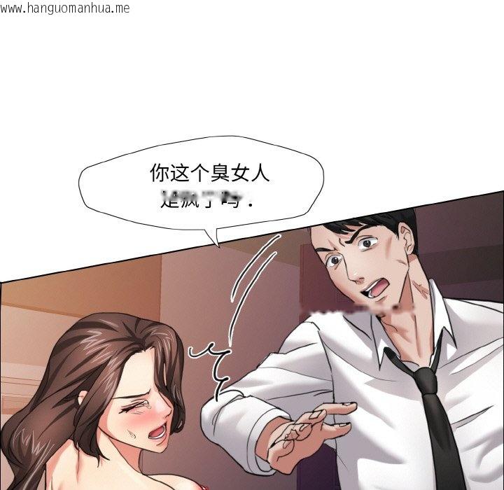 韩国漫画坏女人/了不起的她韩漫_坏女人/了不起的她-第9话在线免费阅读-韩国漫画-第101张图片