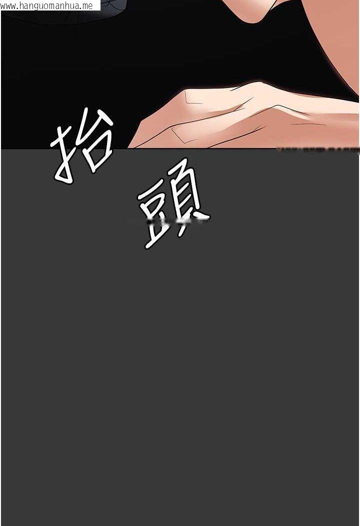 韩国漫画职场陷阱韩漫_职场陷阱-第80话-痛苦万分的刑罚在线免费阅读-韩国漫画-第51张图片