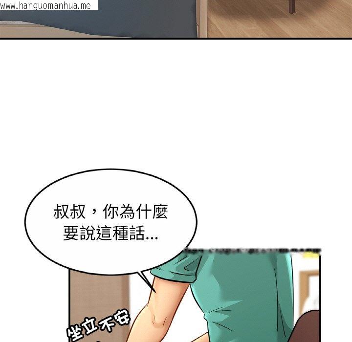 韩国漫画相亲相爱一家人/亲密一家人韩漫_相亲相爱一家人/亲密一家人-第24话在线免费阅读-韩国漫画-第7张图片