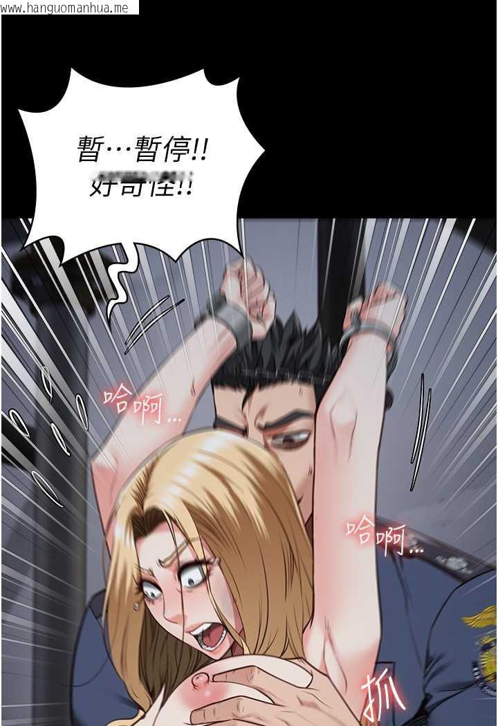 韩国漫画监狱女囚韩漫_监狱女囚-第51话-被指奸到撒满地尿在线免费阅读-韩国漫画-第69张图片