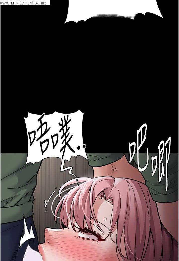 韩国漫画痴汉成瘾韩漫_痴汉成瘾-第73话-让我看看妳有多淫荡在线免费阅读-韩国漫画-第3张图片