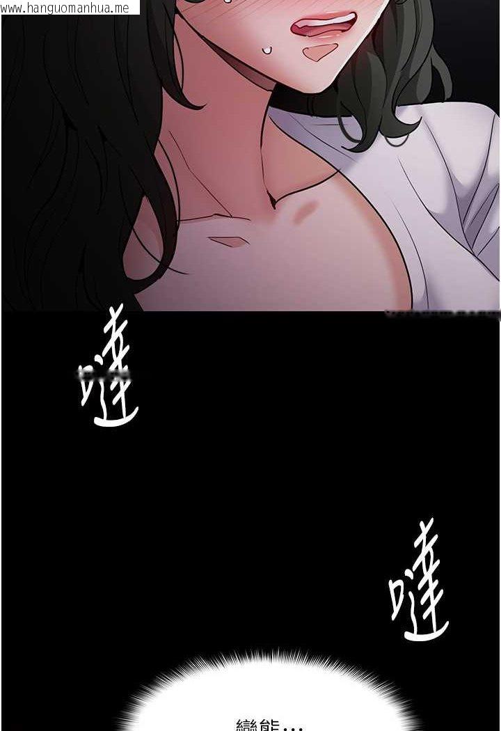 韩国漫画痴汉成瘾韩漫_痴汉成瘾-第73话-让我看看妳有多淫荡在线免费阅读-韩国漫画-第43张图片