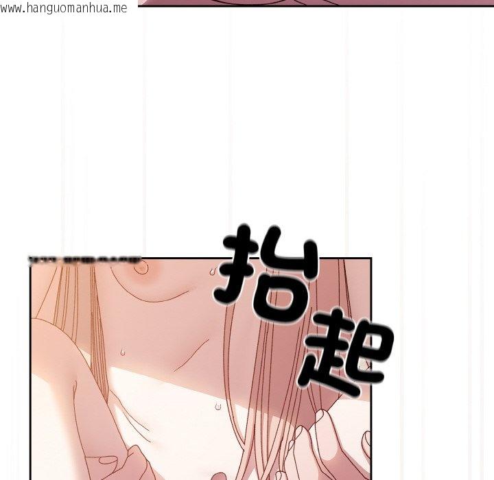 韩国漫画请把女儿交给我/老大!-请把女儿交给我!韩漫_请把女儿交给我/老大!-请把女儿交给我!-第18话在线免费阅读-韩国漫画-第79张图片