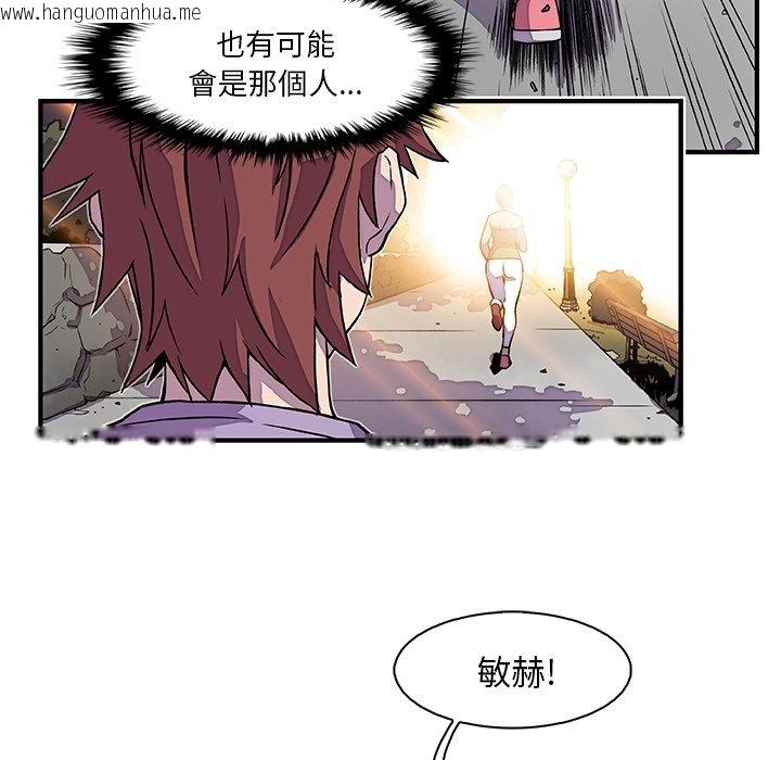 韩国漫画你与我的小秘密韩漫_你与我的小秘密-第11话在线免费阅读-韩国漫画-第49张图片