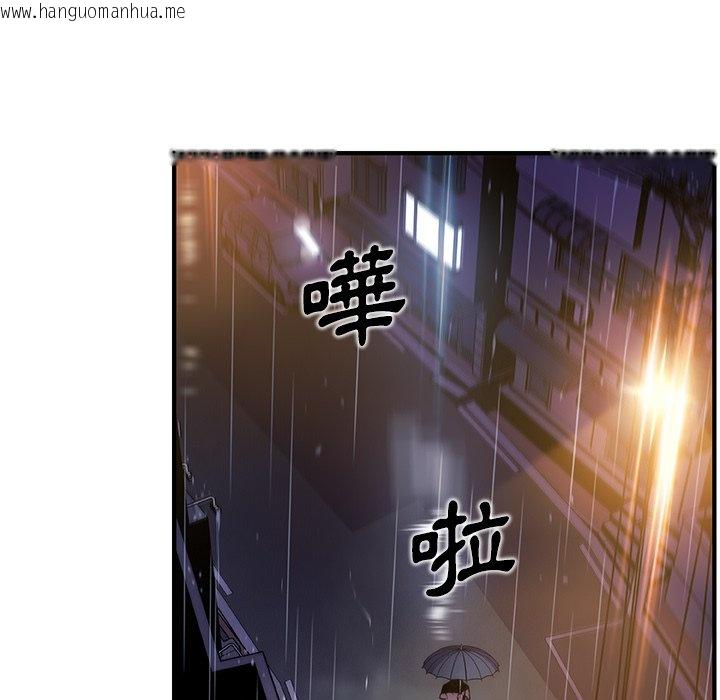 韩国漫画你与我的小秘密韩漫_你与我的小秘密-第38话在线免费阅读-韩国漫画-第84张图片