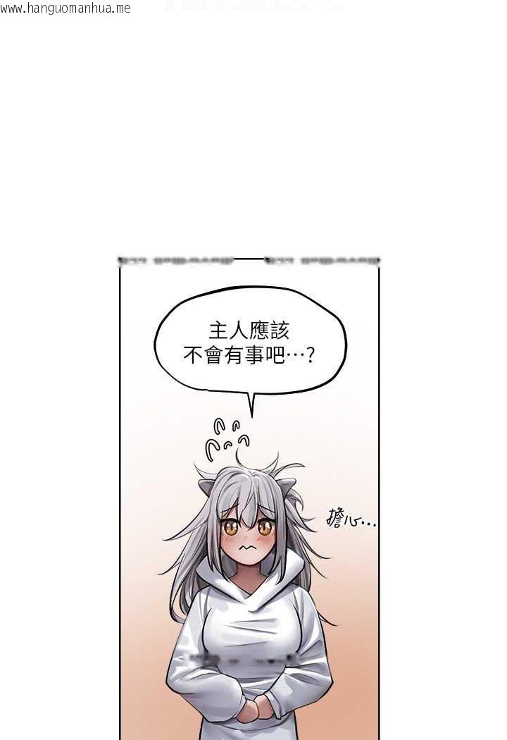 韩国漫画人妻猎人韩漫_人妻猎人-第47话-谁都不准动我的小猫!在线免费阅读-韩国漫画-第60张图片