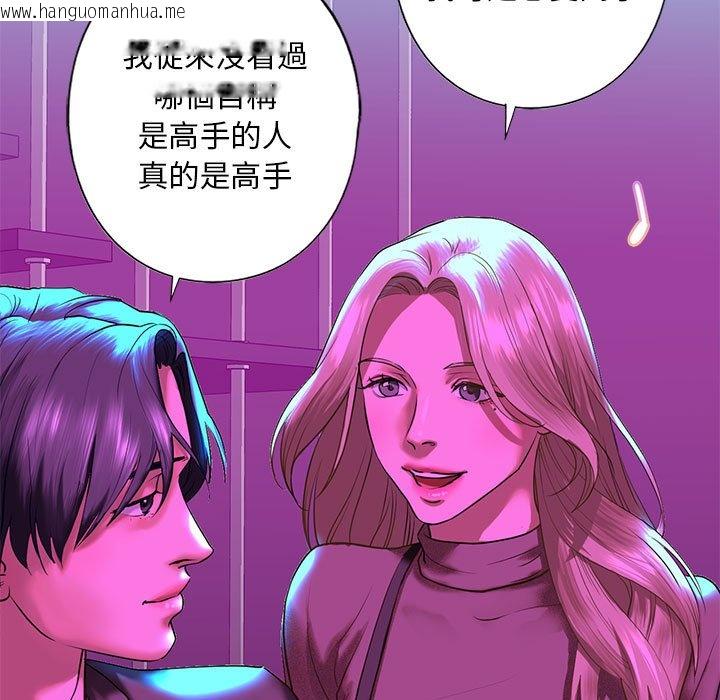 韩国漫画不要欺负我姐姐/我的继姐韩漫_不要欺负我姐姐/我的继姐-第8话在线免费阅读-韩国漫画-第112张图片