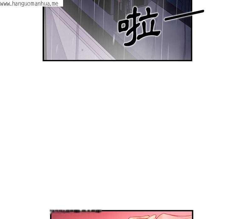 韩国漫画你与我的小秘密韩漫_你与我的小秘密-第37话在线免费阅读-韩国漫画-第58张图片