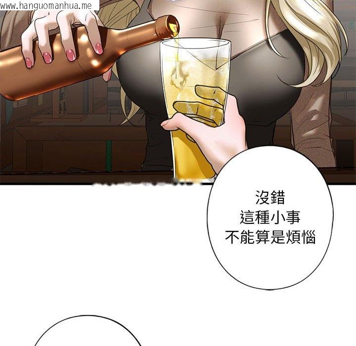 韩国漫画不要欺负我姐姐/我的继姐韩漫_不要欺负我姐姐/我的继姐-第8话在线免费阅读-韩国漫画-第129张图片