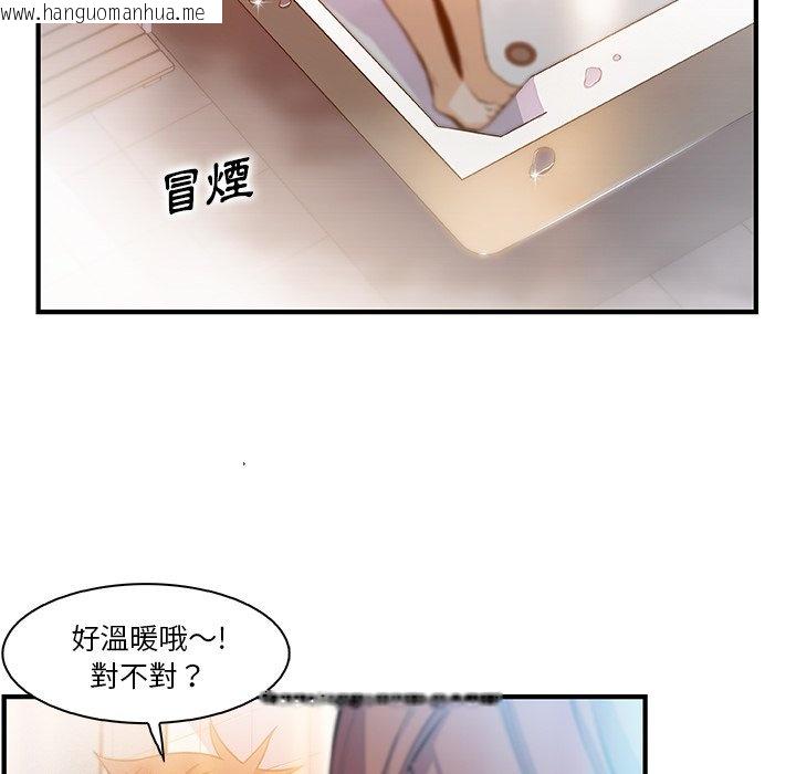 韩国漫画你与我的小秘密韩漫_你与我的小秘密-第58话在线免费阅读-韩国漫画-第60张图片