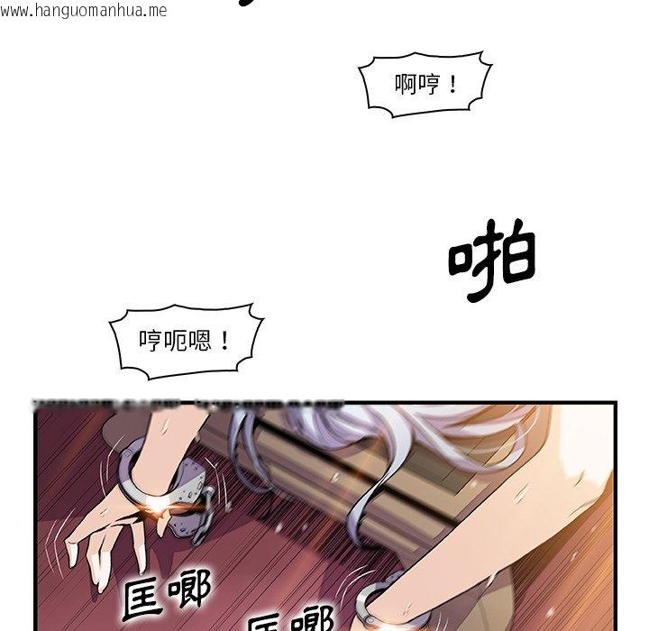 韩国漫画你与我的小秘密韩漫_你与我的小秘密-第49话在线免费阅读-韩国漫画-第38张图片