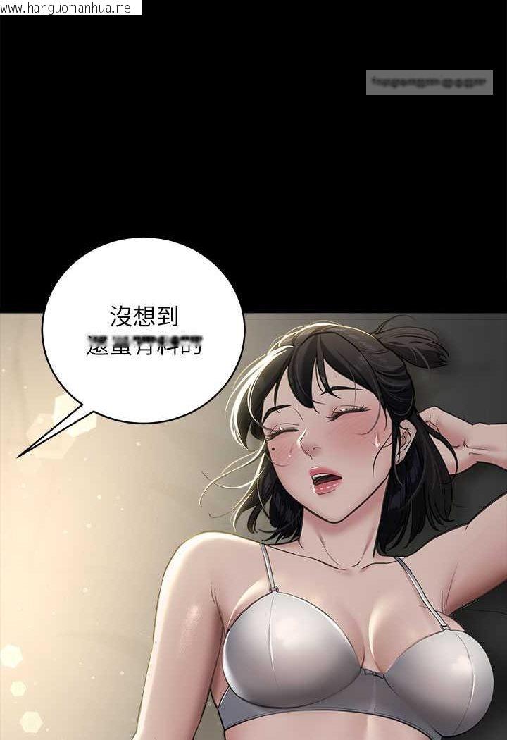 韩国漫画豪色复仇韩漫_豪色复仇-第8话-迷奸清纯富家女在线免费阅读-韩国漫画-第90张图片